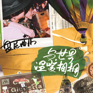 中国人肛交大片
