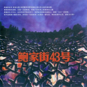 中国人肛交大片
