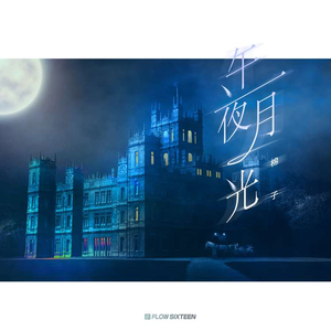 中国人肛交大片
