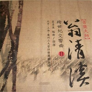 中国人肛交大片
